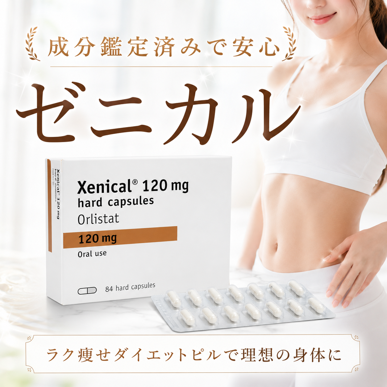 家具 ドテラジャパンコネクション チケット5枚 交換希望 アリーナ席2席 